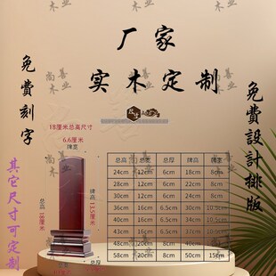 速发厂家位宗牌祠位堂神位供奉祖先牌位排家用小牌祖青莲台牌