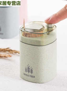 速发牙签盒个性创意家用自动按出牙签罐弹压式便奢轻携牙签筒收纳