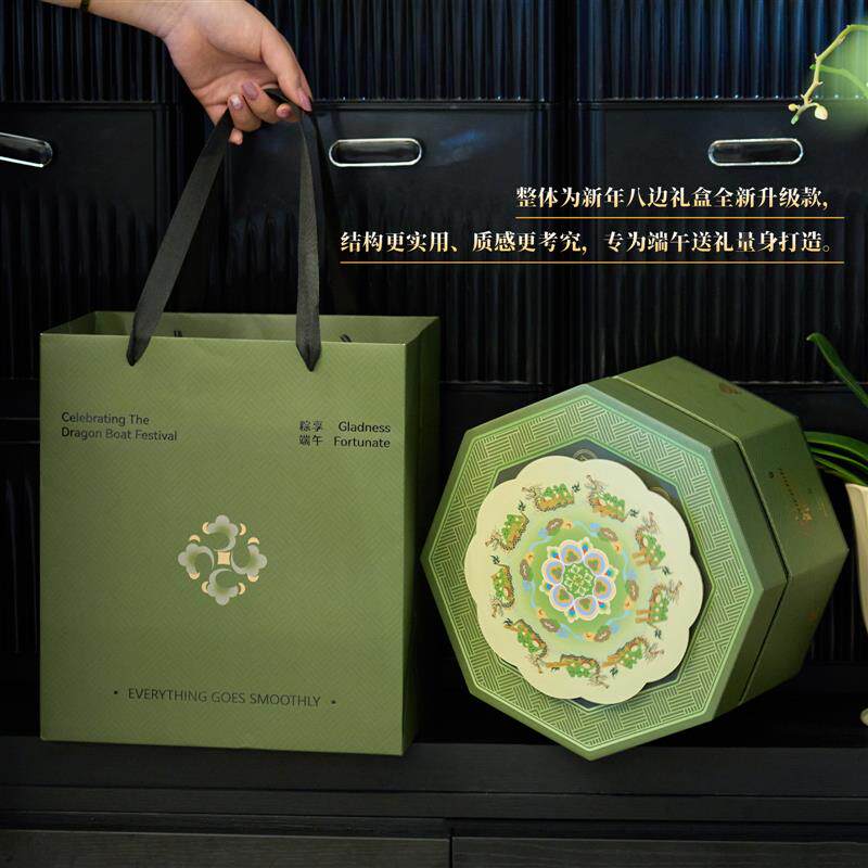 现货2026新款八方o清韵端午粽子包装盒端阳咸鸭蛋礼品盒包装空盒