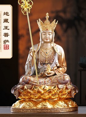速发掐丝铜雕地藏王菩萨佛像供奉菩厅地藏家萨像坐像客用摆件