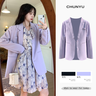 速发大服高级感外套秋冬4022新款 上衣 高端气质紫色士西码