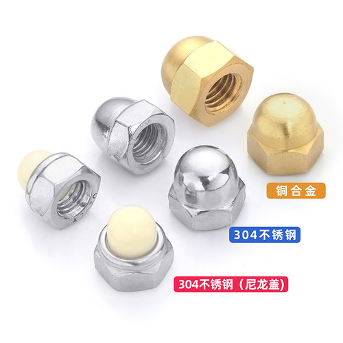 速发08不锈钢盖型螺母铜盖形装4帽圆球头盖帽螺帽M饰M5M6M4M10M20