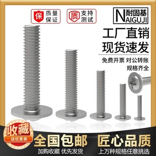 速发镀镍圆头带垫螺丝钉十字带介机螺钉大头小螺丝PW41..M1M72.5M