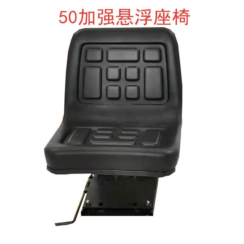 速发拖拉机能减震座椅悬浮轮椅升降弹簧四拖轮拉机四座车农用车通