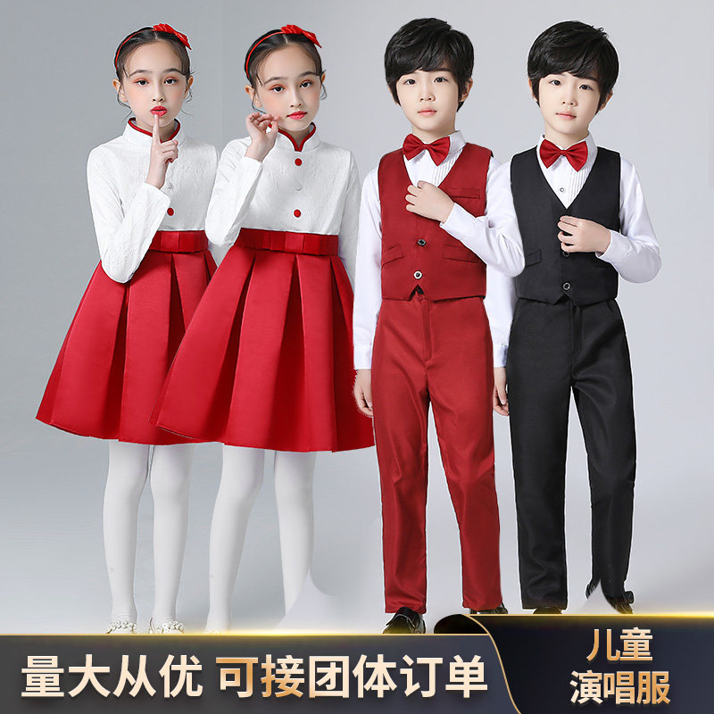 速发六一童儿服合唱团演出大幼儿民族服装/舞台装