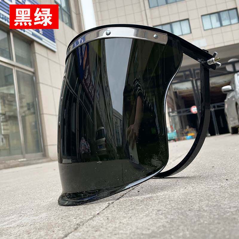 现货速发电焊面罩安全帽防护罩焊工防烤脸全脸轻便头戴式防护焊帽