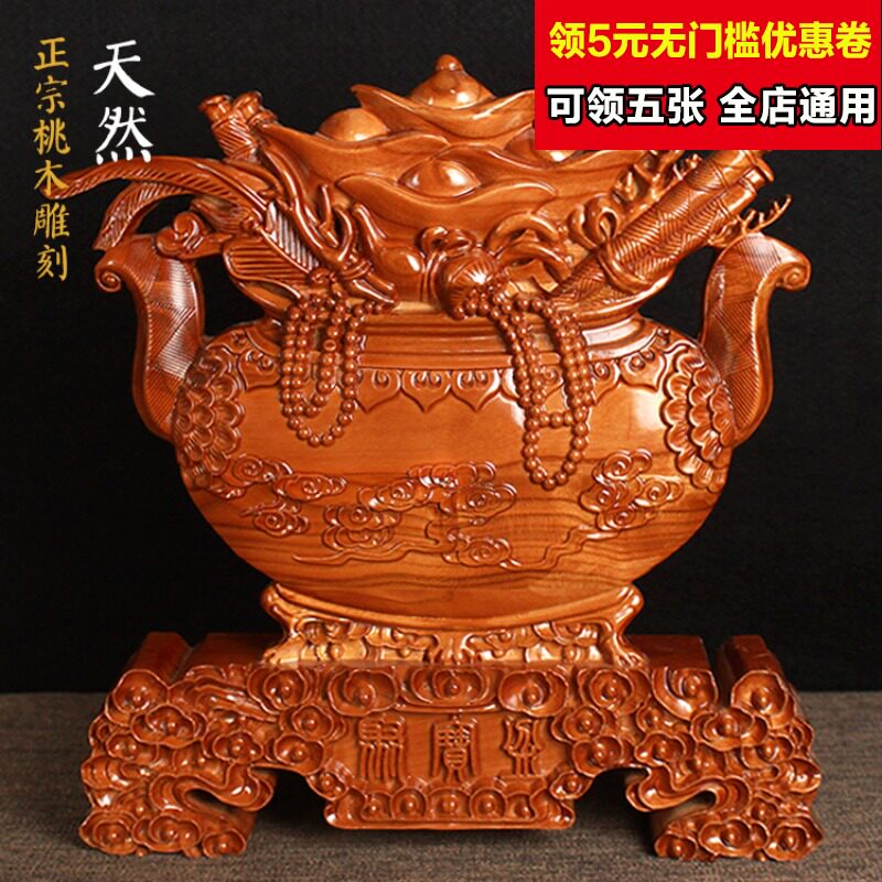 速发桃木聚宝盆摆件木雕装财办公工客厅店铺客厅木质室艺品家居聚