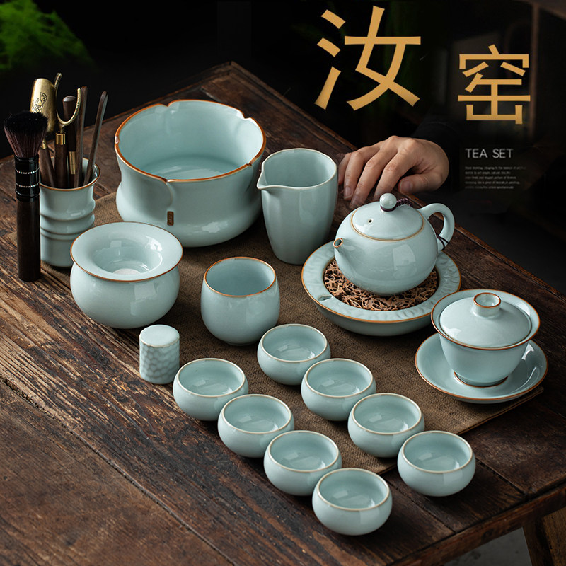 速发冰裂瓷奢功夫茶具套装家用泡茶壶盖碗会客厅陶汝礼盒装轻窑整
