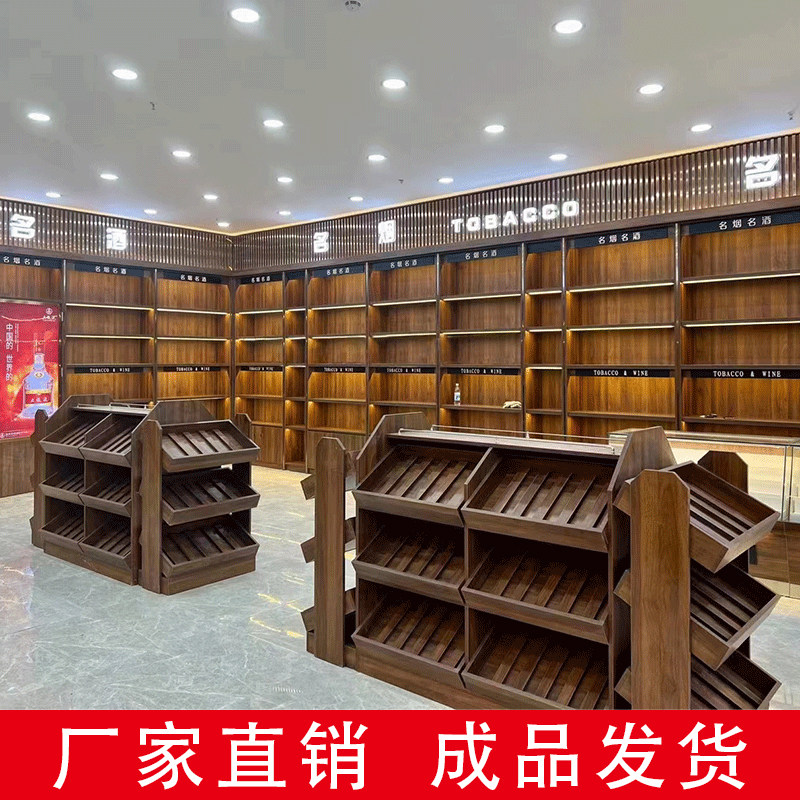 现货速发黄冈实木烟酒柜红酒白酒展柜茶叶柜烟酒店酒行酒庄商用烟图片