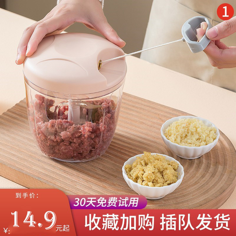 速发绞肉用家机馅小型手拉式搅肉馅碎菜多功能手动搅子机饺拌馅儿