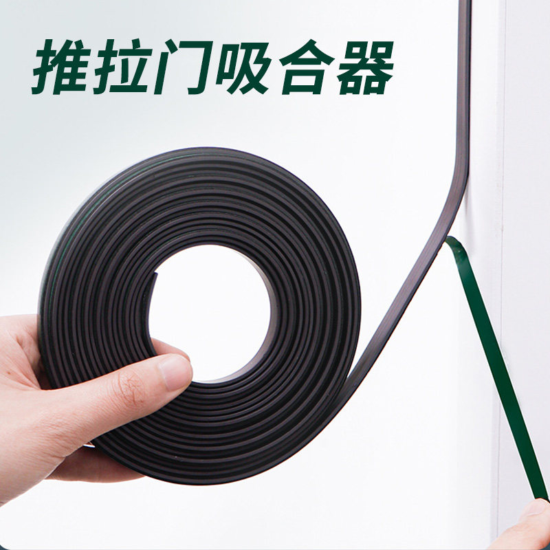 速发移门锁自粘磁磁铁固定衣柜门强吸合器贴神推拉卡扣条栓关不紧