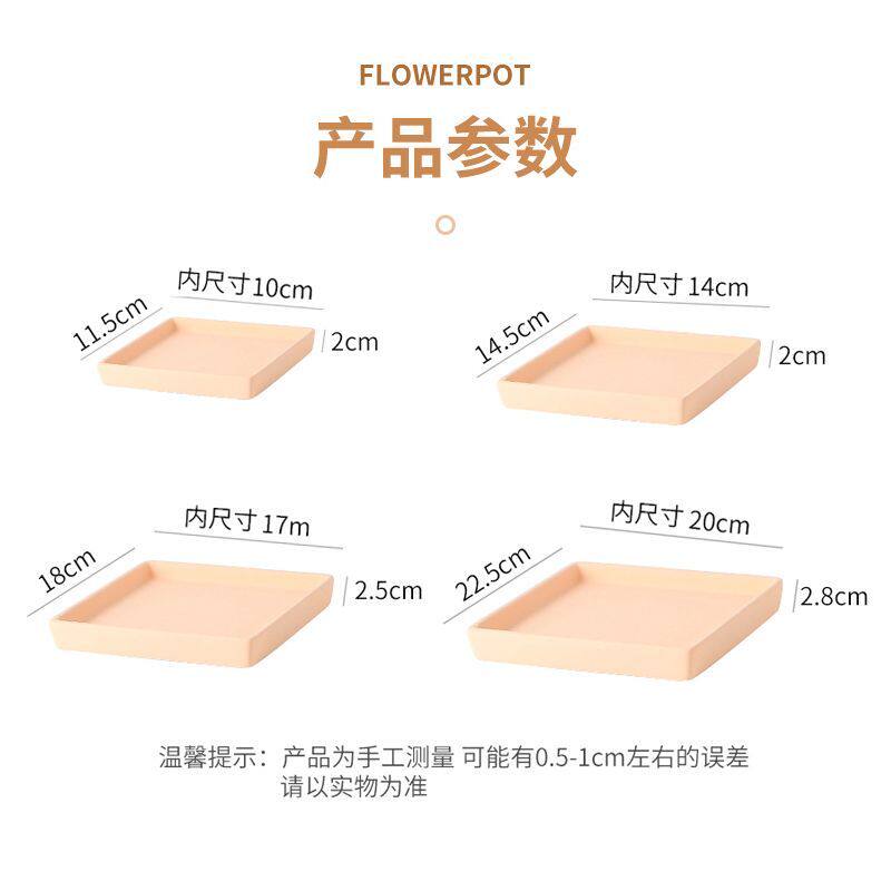 现货速发正方形陶瓷底座客厅花盆托盘办公室接水盘家用防漏彩金色