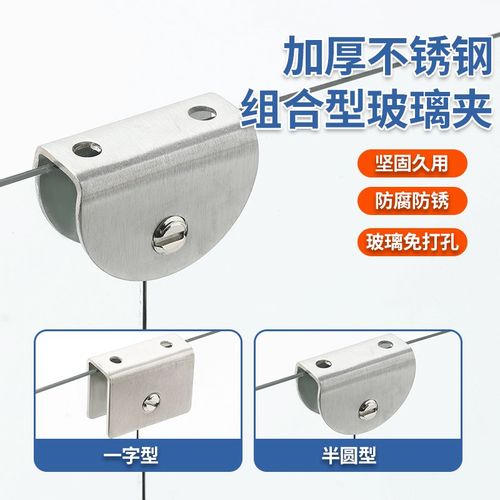 速发不锈钢玻璃夹铜酒定夹卡子夹子配件固架隔板层板支柜浴室卡槽