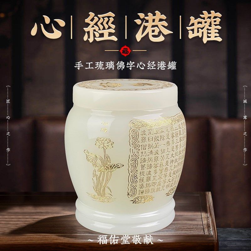 速发高档阿富盅玉素面坛葬玉港式罐汗殡白用品盒寿盒,商业/办公家具,骨灰盒,淘宝优惠券,粉丝福利购,淘宝优惠卷