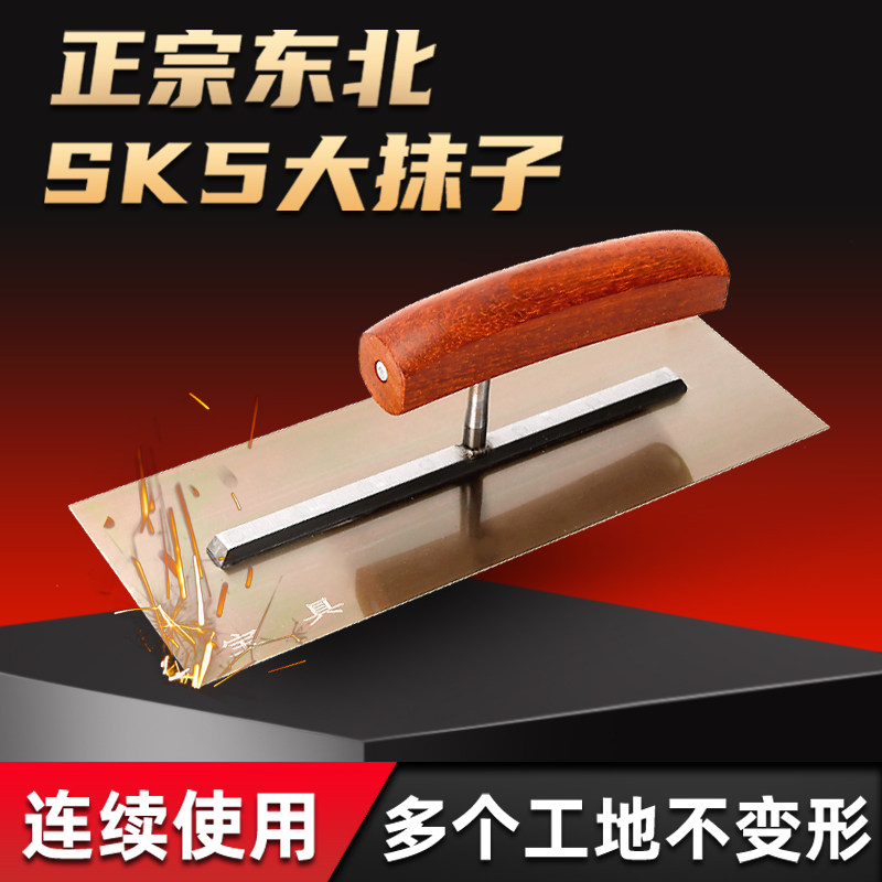 速发 刮腻子工漆神KS器5东北大抹子批墙铁板油具工硅藻泥打底