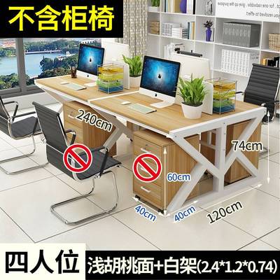 现货速发工位职员办公桌双人位面对面工作位对坐桌子A桌办公桌简