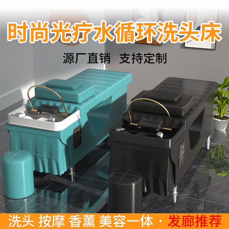 速发理发店厂家直销美发店泰式美发洗头床按廊专用躺摩全发头疗床