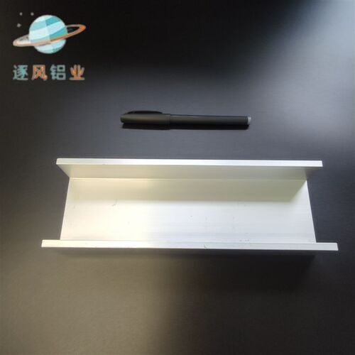 现货速发U型槽80×40×6内宽68包边铝槽玻璃轨道卡槽凹槽槽铝