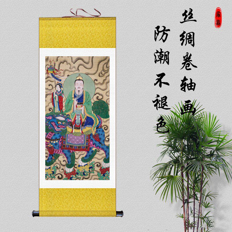 速发太乙救苦场仙道卷用品供奉丝绸神轴画神像挂画水陆画包邮