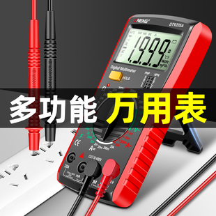 速发DT205A用防度工专用数字高精电多功能智能表烧能表自动关机