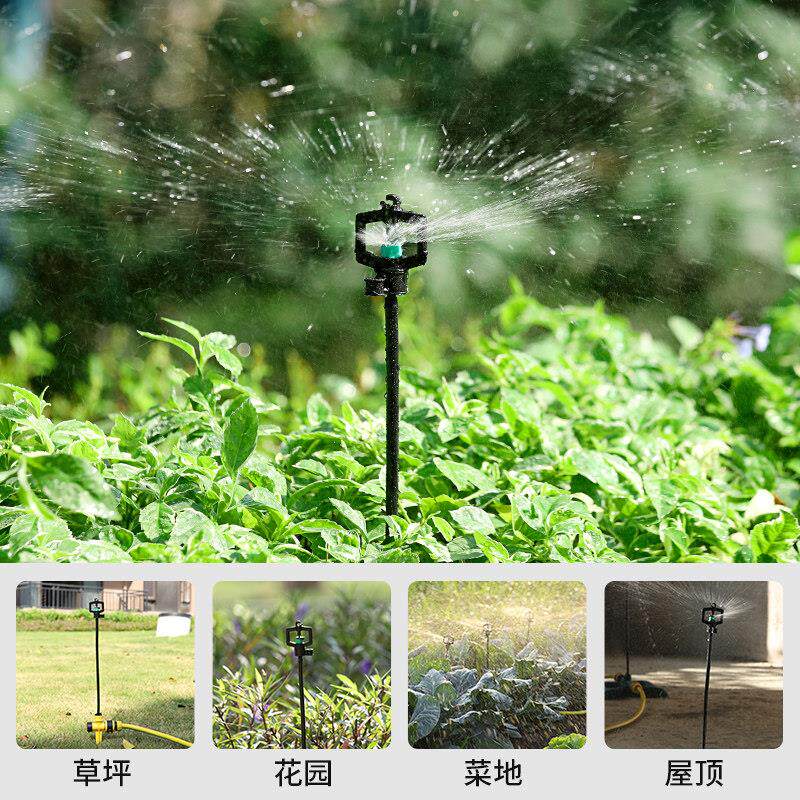 现货360度自动旋转洒水微喷头农用菜园浇花草坪绿化灌溉地插浇灌
