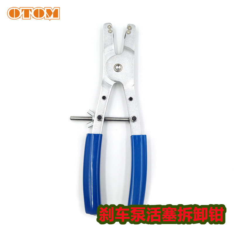 速发清M刹车卡维保养钳修工具布日O航特凯陵刹车泵活塞拆卸钳子