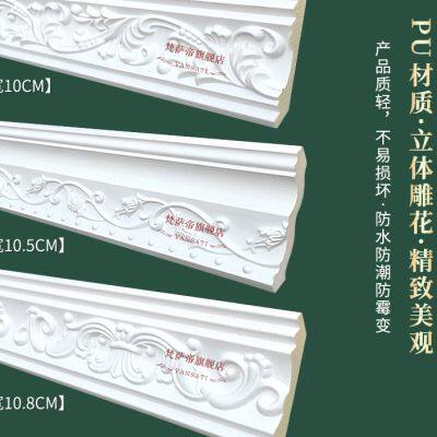 现货速发欧式天花吊顶装饰线条天花角线仿石膏线阴角线顶角线PU线