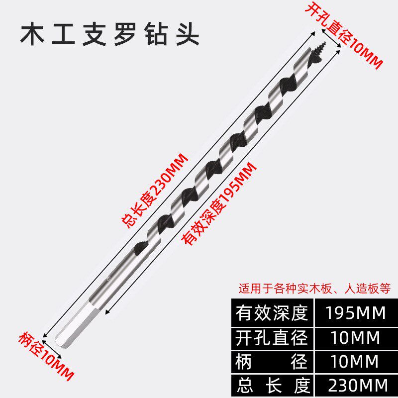 现货速发层板托钉隔板固定配件支架隐藏暗装一字板支撑螺丝墙面置