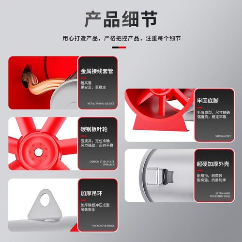 速发HTF排烟轴流风机排烟耐高温C认证低加音噪压送风防油