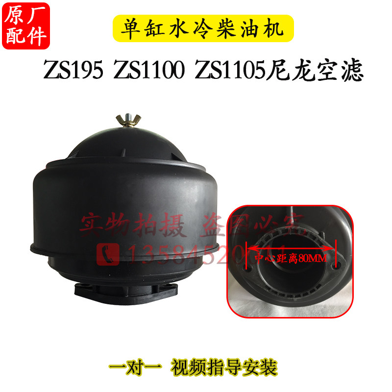 现货速发常柴柴油机空气滤芯4 6 8 10 12 15 22匹28 2马力拖拉机