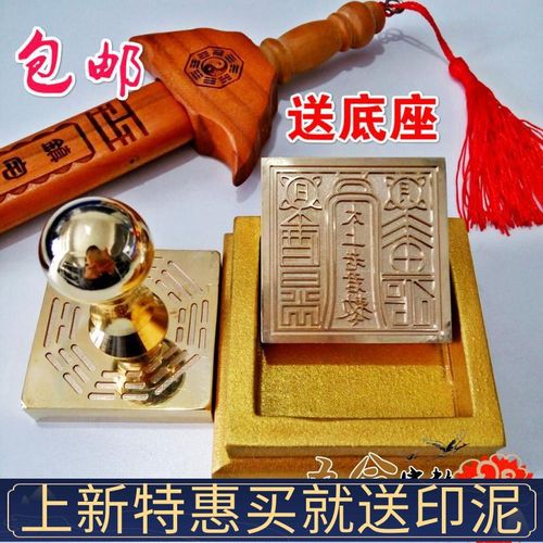 速发道具铜印 太上老君印 法铜印章法印纯器道士印章太君老上道具