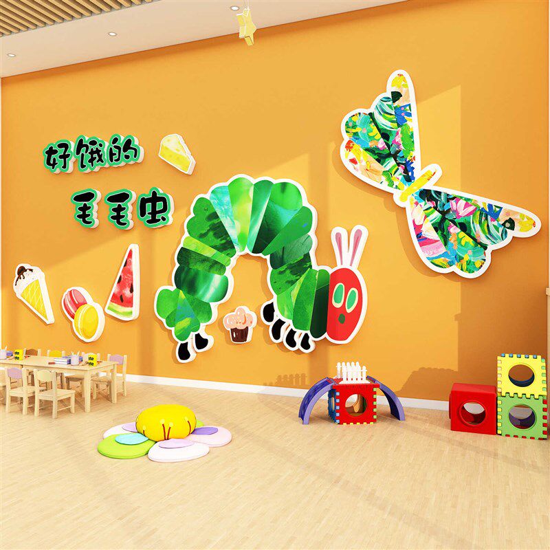 速发好饿毛虫读儿园墙绘装饰环创童面本阅幼区文化语言区环境布置