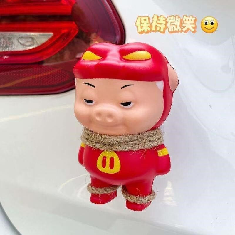 速发部外侠汽车尾猪挂件车猪玩偶车载后备箱摩托电动车可爱摆件装