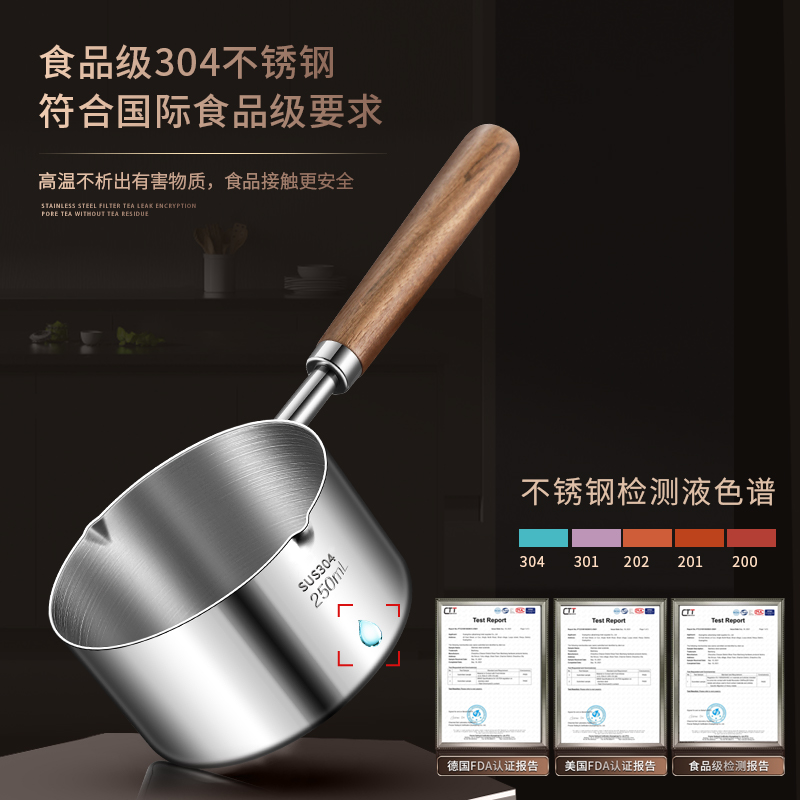 速发热油淋油油你小锅油锈钢平底泼迷小油锅油泼面炝烧不铁锅