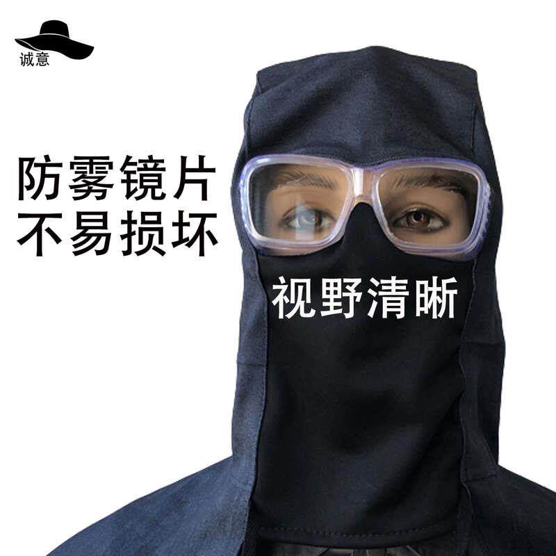 现货速发防尘头套工业粉尘阻灰尘面罩工作通风球磨头罩披风帽披肩