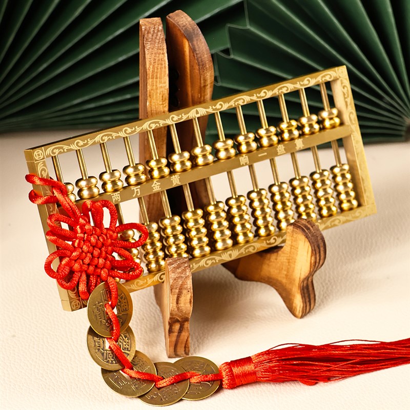速发铜算盘心铜摆件实纯黄铜金算用招财聚财如意家盘客厅 送支架