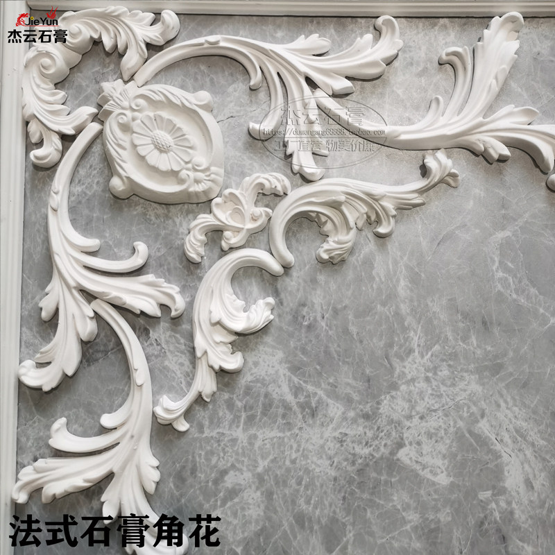 现货速发法式石膏角花直角边6m吊顶四角雕花角线条天花板造型装饰