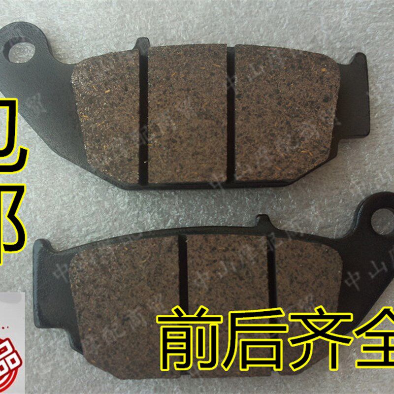 现货速发适用摩托RR150幻影WH150-2碟煞片战神煞车蹄块煞车皮前後