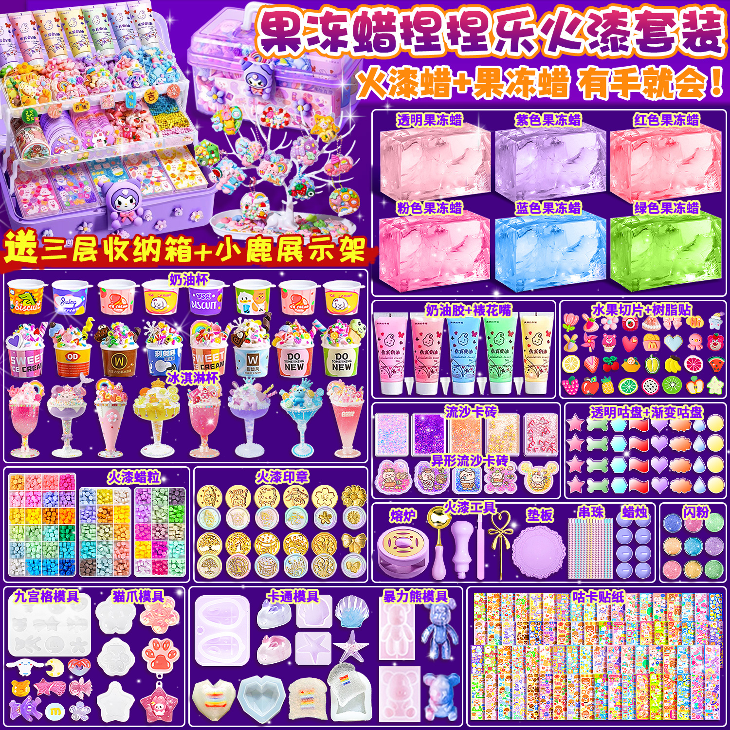 速发果冻蜡猫捏乐漆制捏爪火自印章套装火漆蜡粒火星印章章头全套