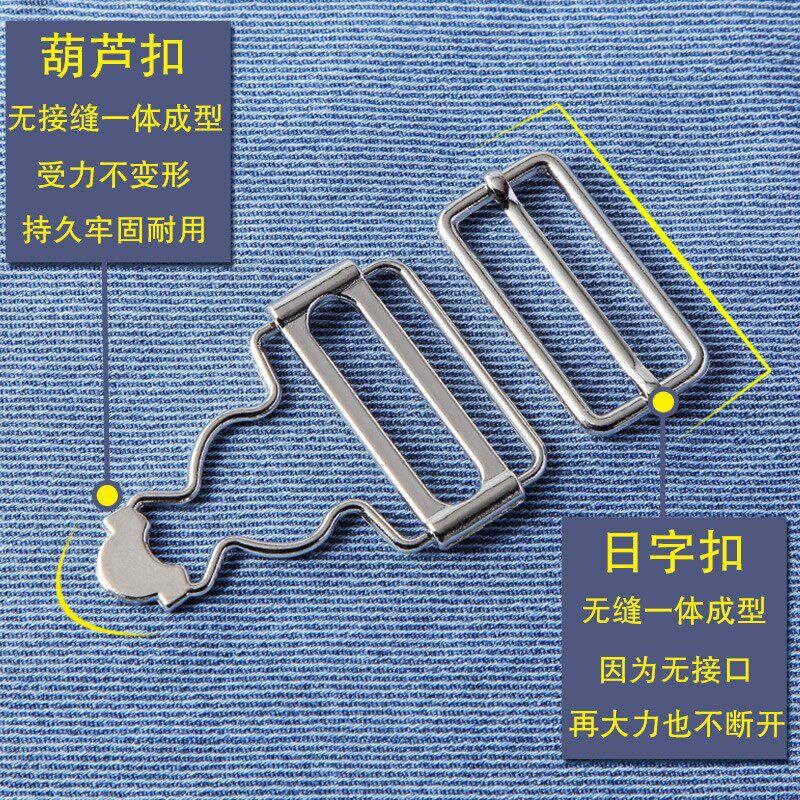 现货速发背带裤扣子挂钩卡扣葫芦扣日子扣牛仔吊带配件金属工字扣
