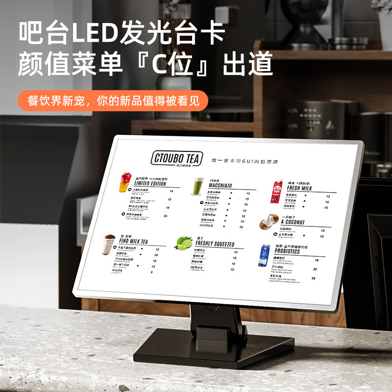 速发广告牌菜单灯箱桌面点立式展奶示茶表价目牌餐牌发光店吧台