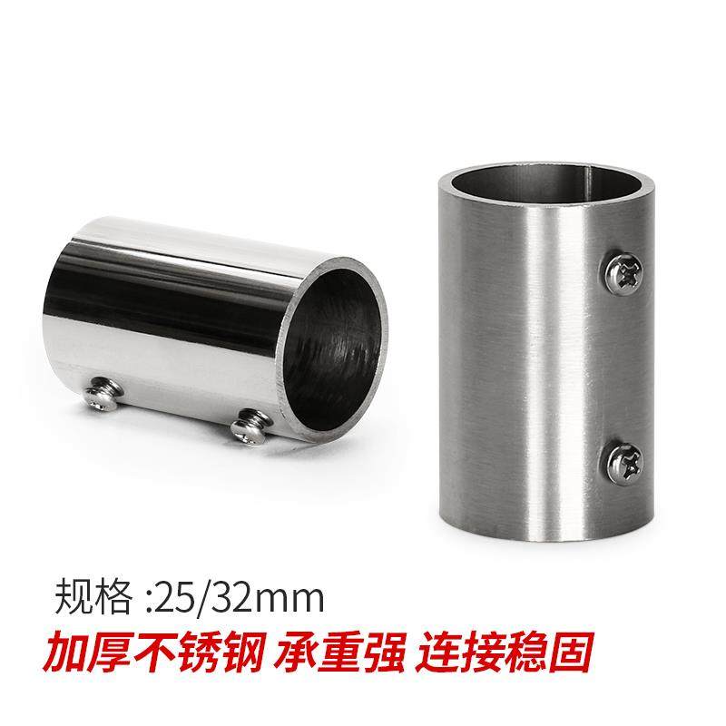速发钢管接头套筒252mm圆管连接件接对不锈钢管连接件货架配件连