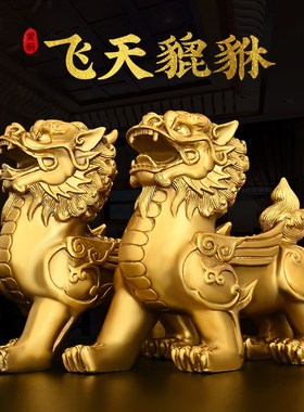 速发全铜貔铺玄件公母一对飞天貔貅独角貔貅家居摆关装饰店貅开业