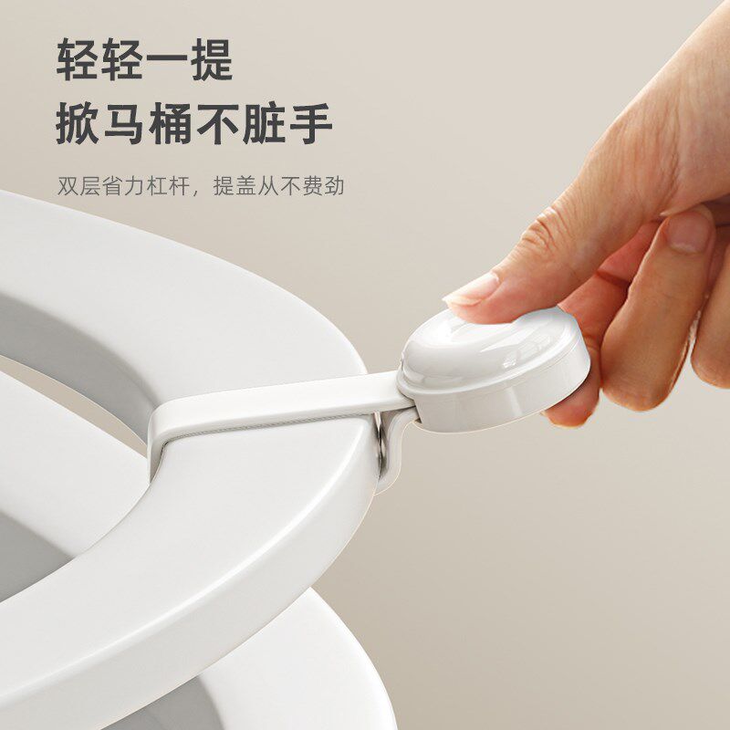 速发马桶把器器马桶盖提拉手掀开盖贴不脏手防脏厕所坐便器提手掀