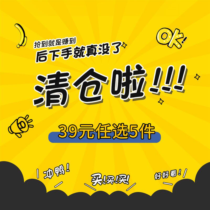 速发【专区元任家5件】厨房神压蚝油挤器器通用压嘴选用蜂蜜罐