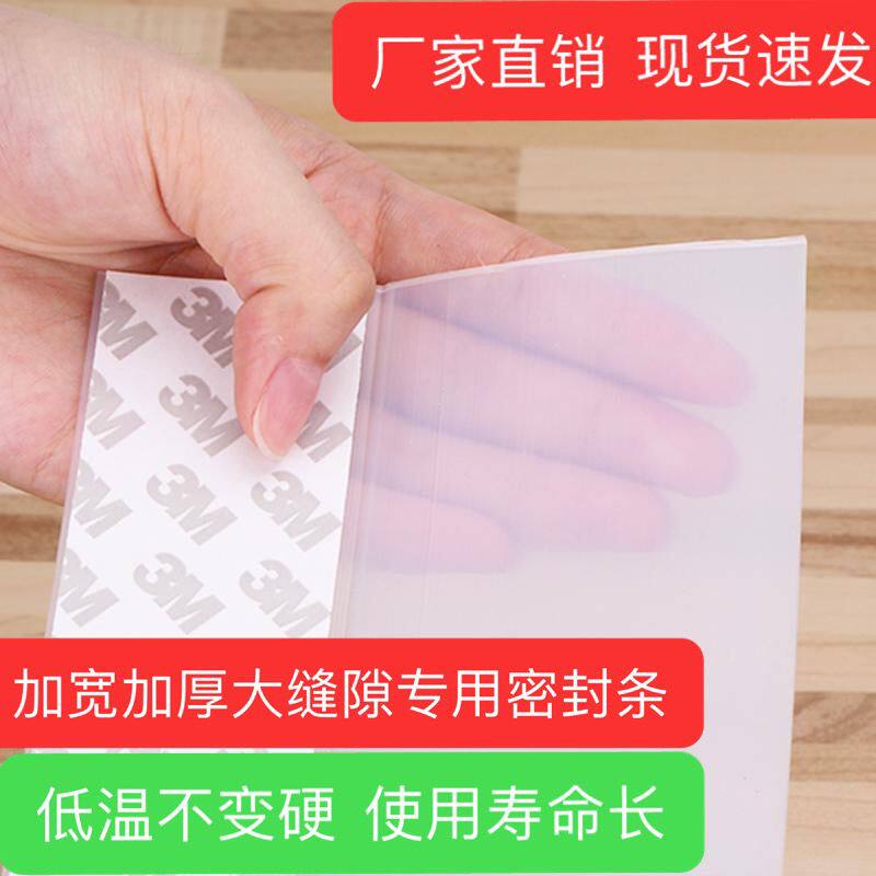 速发门密密防条玻璃门缝条隔音神器防虫封尘防风保温隔音门贴门底
