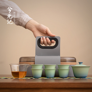 客外露营套备快户 装 速发窑青绿陶瓷盖碗茶杯礼盒便携式 旅行茶具装