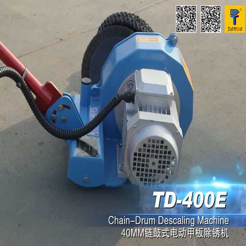 现货速发手推式51214 5121 TD-400E电动交流电甲板除锈机 销售