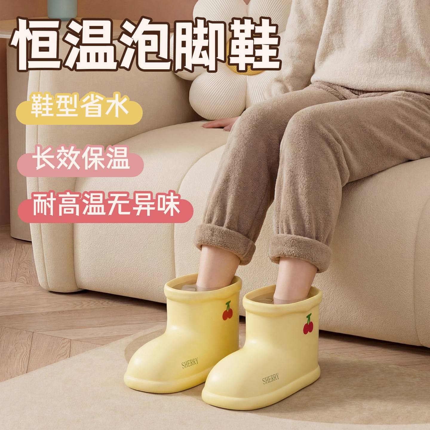 卡通恒温泡脚鞋家用小腿泡脚桶
