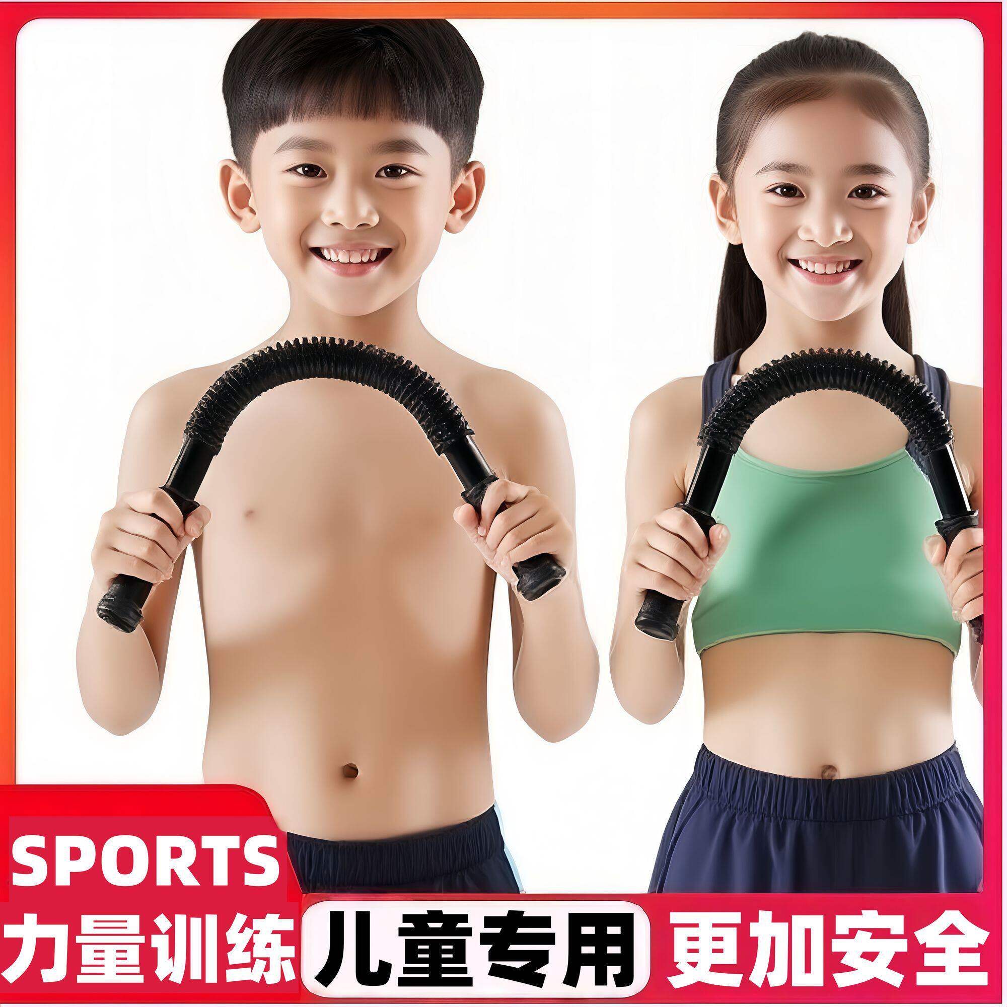 臂力器儿童6到12岁小孩子锻炼器材提升力量体能10kg20kg训练器
